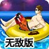 下载中国官方网站IOS安卓通用🏐版🎛手机APP下载-v7.2.76无敌版